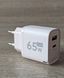 Мережевий зарядний пристрій 65W / 1xUSB-C / 1xUSB-A / Pink 0012b фото 2