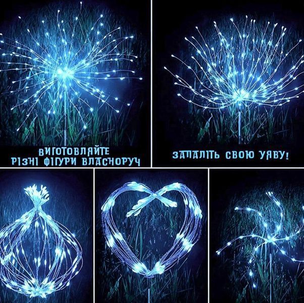 Світлодіодний світильник у сад "Салют" на сонячній панелі, White, 60 LED. 1 режим 2149a фото