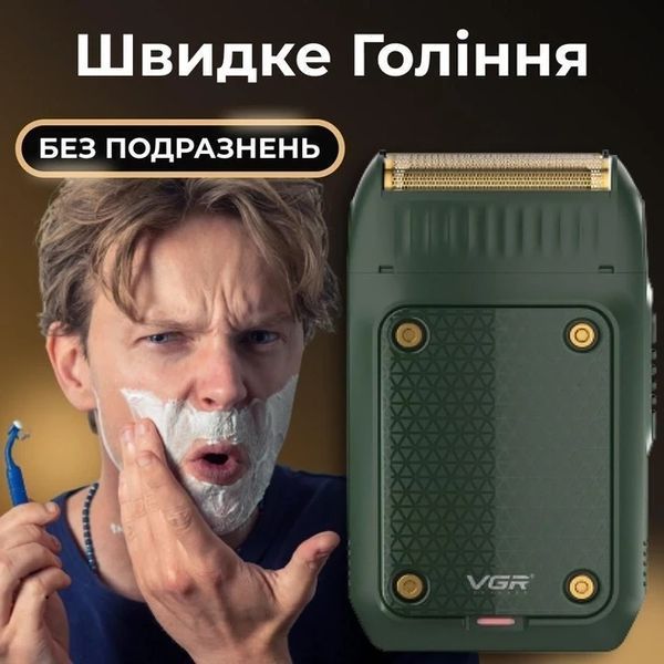 Электробритва VGR V-353 шейвер для бритья Green 1338a фото
