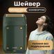 Электробритва VGR V-353 шейвер для бритья Green 1338a фото 3